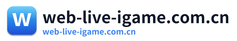 web-live-igame.com.cn Logo